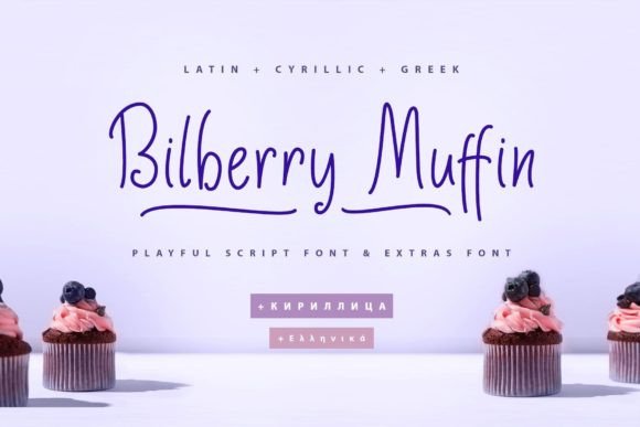 Bilberry Muffin: Adding Handmade Charm to Your Projects